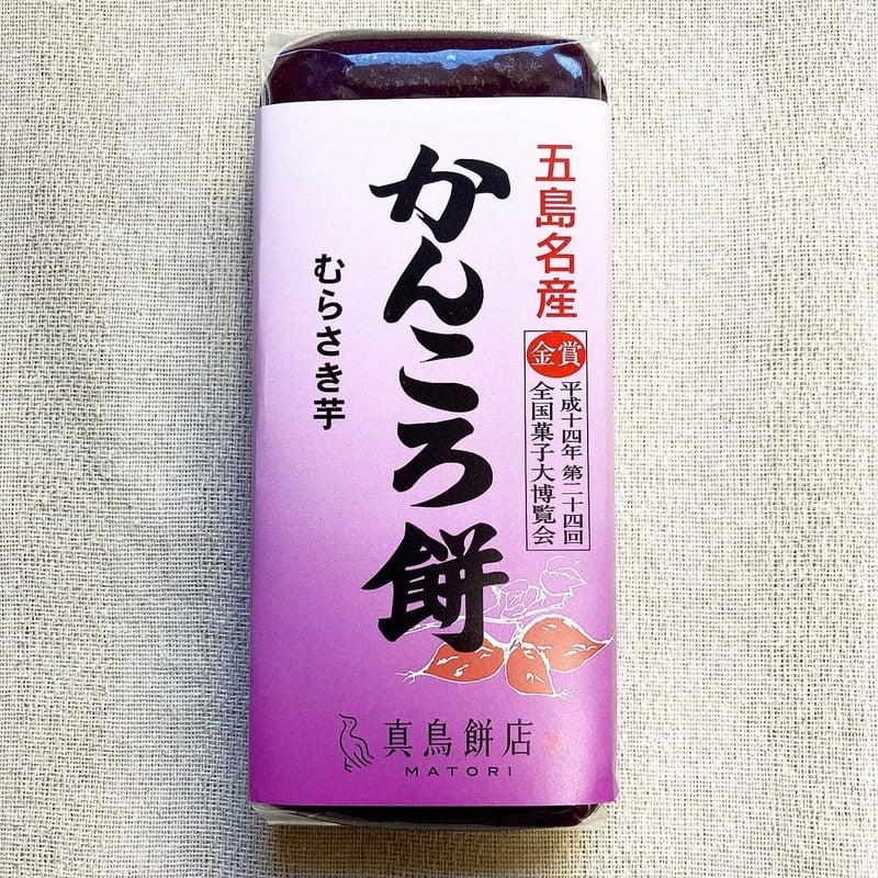 1個から組み合わせ自由】かんころ餅(プレーン・いりごま入り 1個から組み合わせ自由】かんころ餅(プレーン・いりごま入り