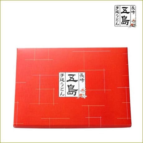 【送料込み】【五島うどん】【国産小麦】五島手延うどんと飛魚だしつゆ（煮出し用）詰合せ／長崎五島うどん