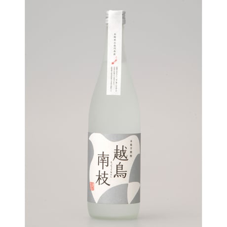 【焼酎2本セット（箱付き）】越鳥南枝 原酒 36度・越鳥南枝 28度／五島灘酒造