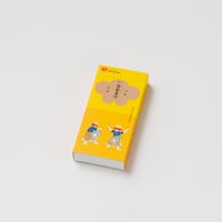 【お菓子】五島銘菓「治安孝行（ちゃんここ）」4個入／御菓子司はたなか