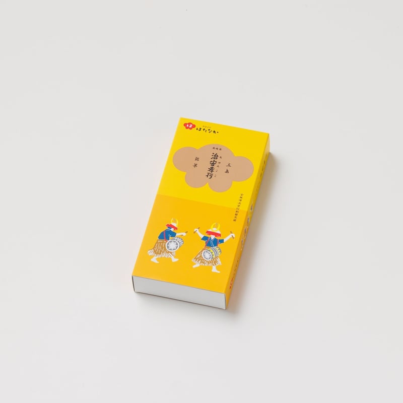 檸檬ココさま専用 レモンスクイーズ (Lemon Squeeze)