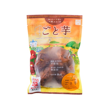 【送料込み】【冷凍】ごとのプチお芋だいすきセット／ごと