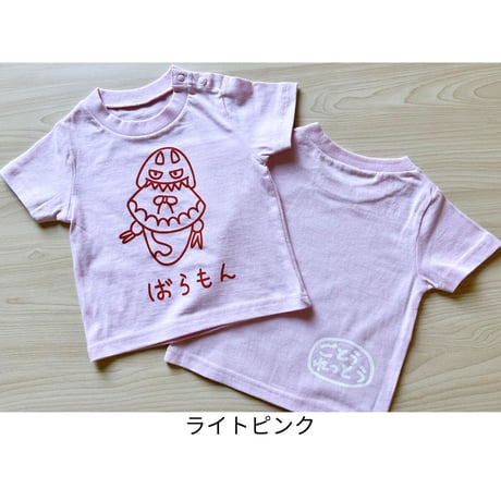 【送料無料】【キッズTシャツ】ばらもんキッズTシャツ(ライトピンク／アイビーグリーン／サンドベージュ)／ブルワーク
