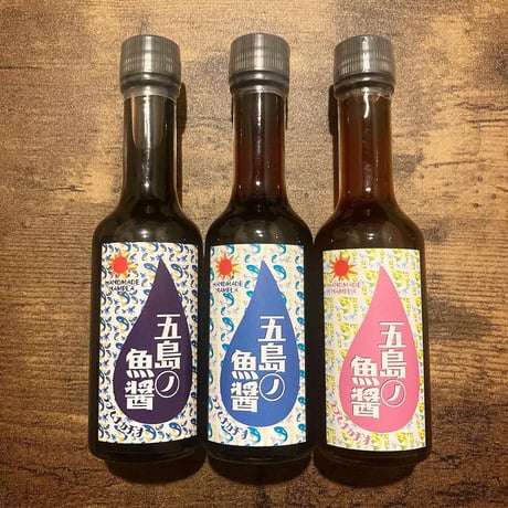 【送料込み】五島ノ魚醤 小値賀島セット／factory333