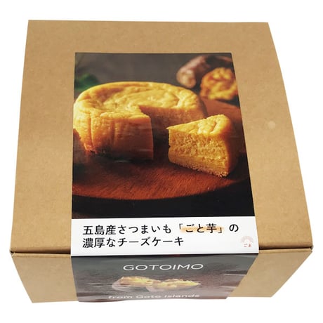 【送料込み】【冷凍】お芋のスイーツ堪能セット／ごと