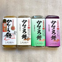 【1個から組み合わせ自由】かんころ餅（プレーン・いりごま入り・よもぎ入り・むらさき芋）／真鳥餅店