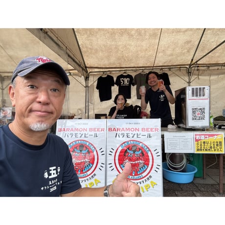【限定販売】五島列島オクトーバーフェスト2025 オリジナル半袖Ｔシャツ（ネイビー）／五島列島マルシェ