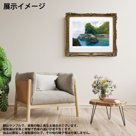 【受注制作・送料込み】山本二三「五島百景」高精細複製画（直筆サイン無し）／山本二三美術館