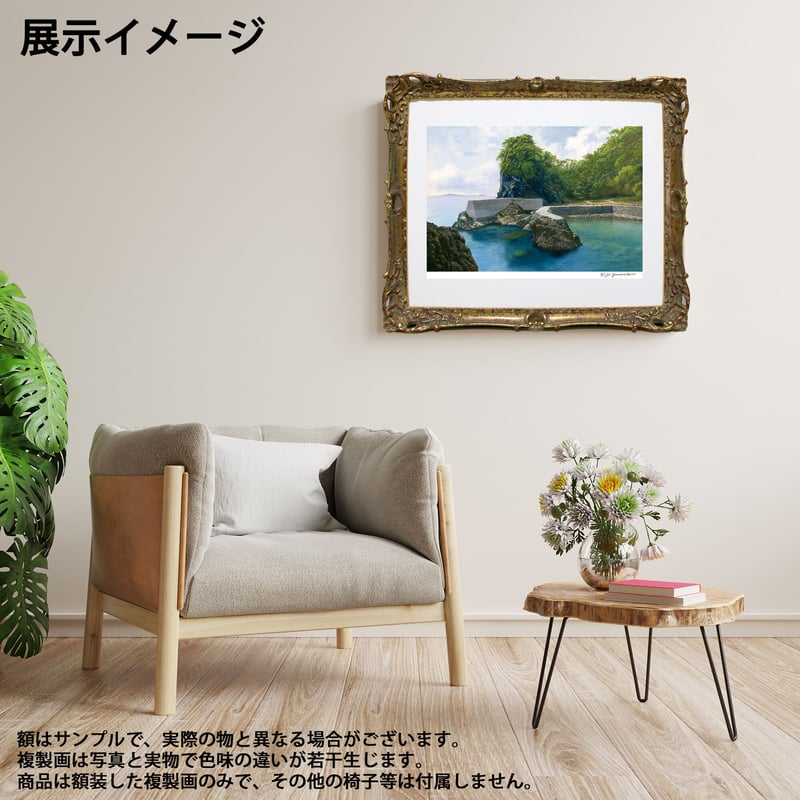 受注制作・送料込み】山本二三「五島百景」高精細複製画（直筆サイン