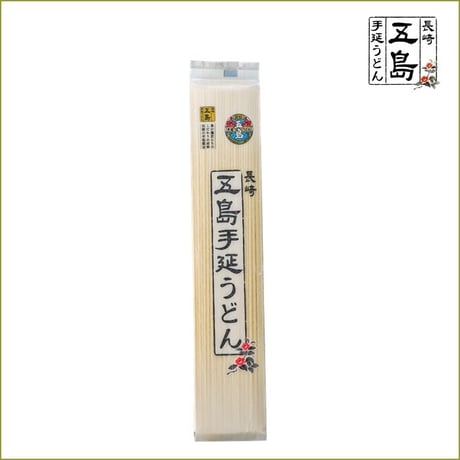 【送料込み】【五島うどん】五島手延うどん・あごつゆ（ビン）詰合せ／長崎五島うどん