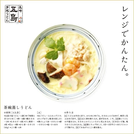 【業務用】五島手延うどん（業務用）１㎏ × １袋／長崎五島うどん　※送料全国一律1,000円（北海道・沖縄除く）