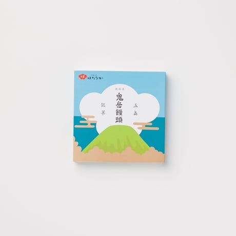 【お菓子】五島銘菓「鬼岳饅頭」9個入／御菓子司はたなか