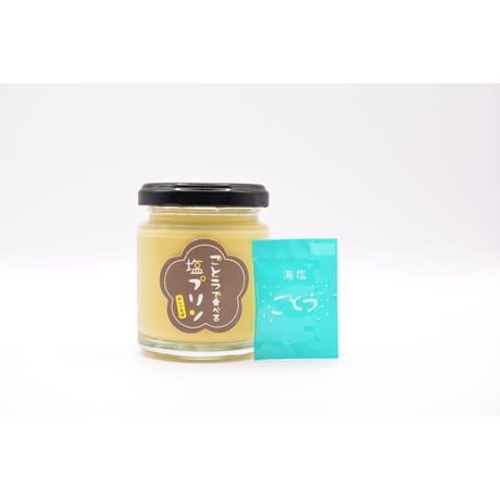【冷蔵】【プリン】ごとうで食べる塩プリン6個入りセット（プレーン3個・かんころ味3個）／虎屋