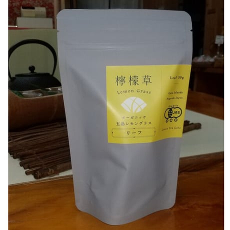 【1個から組み合わせ自由】オーガニック五島レモングラス（リーフ or ＴＢ）、緑茶ブレンド（ＴＢ）、つばき茶ブレンド（ＴＢ）、紅茶ブレンド（ＴＢ））／グリーンティ五島