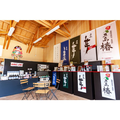 【焼酎2本セット】五島芋 720ml 2本セット（化粧箱入り）／五島列島酒造