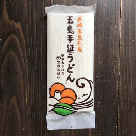 【送料込み】五島うどん＆あごだしスープ お手軽セット／太田製麺所