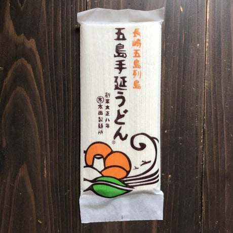 【送料込み】五島うどん＆炭火焼あご お手軽セット／太田製麺所