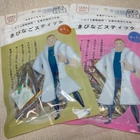 【全国送料一律】【ペット用】きびなごスティック（生干し・蒸し干し）単品／浜口水産