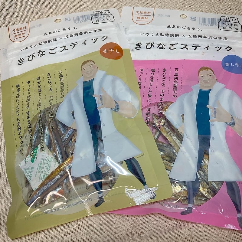 全国送料一律】【ペット用】きびなごスティック（生干し・蒸し