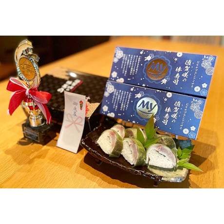 【冷凍】小値賀のブランドイサキ　値賀咲の棒寿司（2本）／古民家レストラン敬承藤松