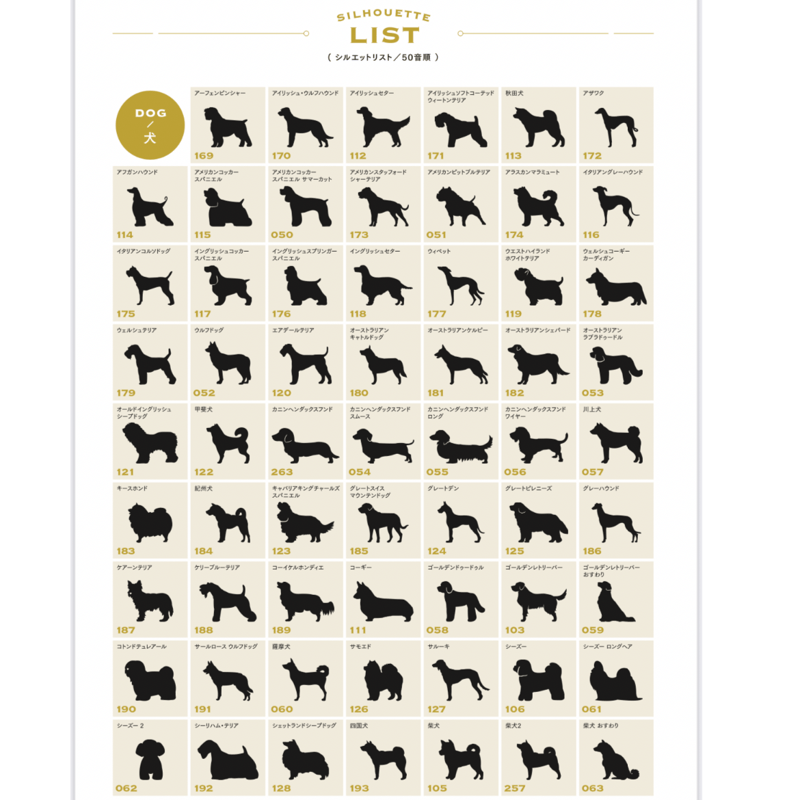 beans迷子札(☆印 3種 ウッドナチュラル・ウッドダークブラウン