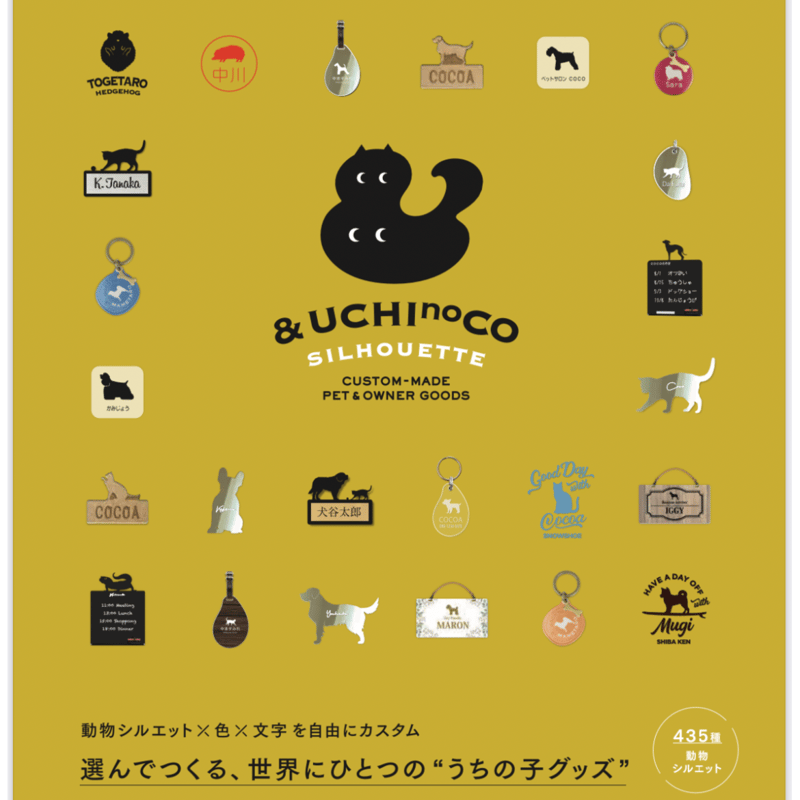 迷子札のシルエット beans迷子札(☆印 3種 ウッドナチュラル・ウッドダークブラウン