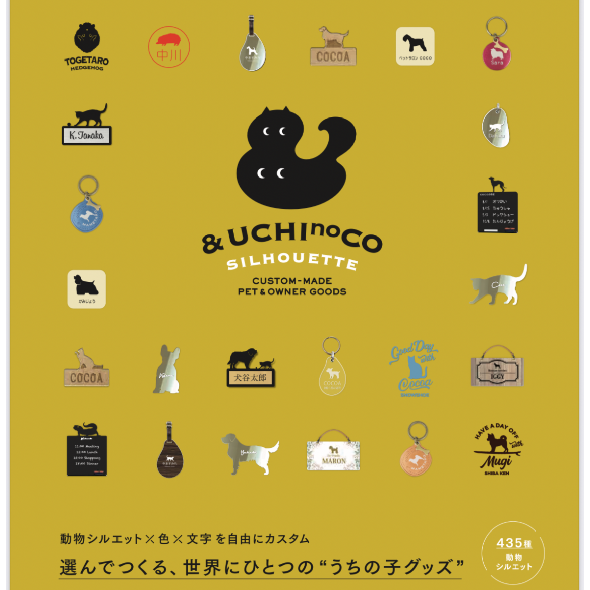 beans迷子札(☆印 3種 ウッドナチュラル・ウッドダークブラウン