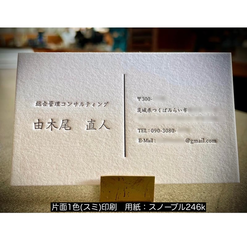FF14×NINE LETTERPRESS 活版印刷ポスター＜ホワイト＞額装なし FF14×NINE LETTERPRESS 活版印刷ポスター＜ホワイト＞額装なし