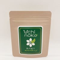 【ペット向け】Uchinoko 漢方・気の巡り　モリンガ入り Special Version　30g