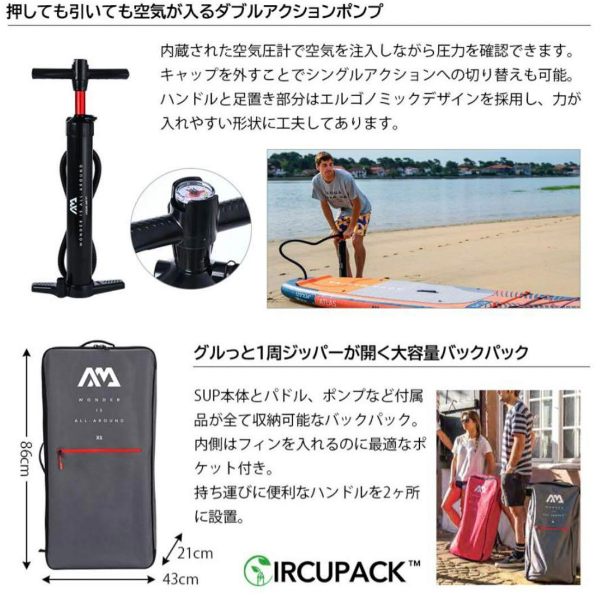 【1年保証付】アクアマリーナ　サップボード　マグマ MAGMA マグマ SUP（スタンドアップパドルボード