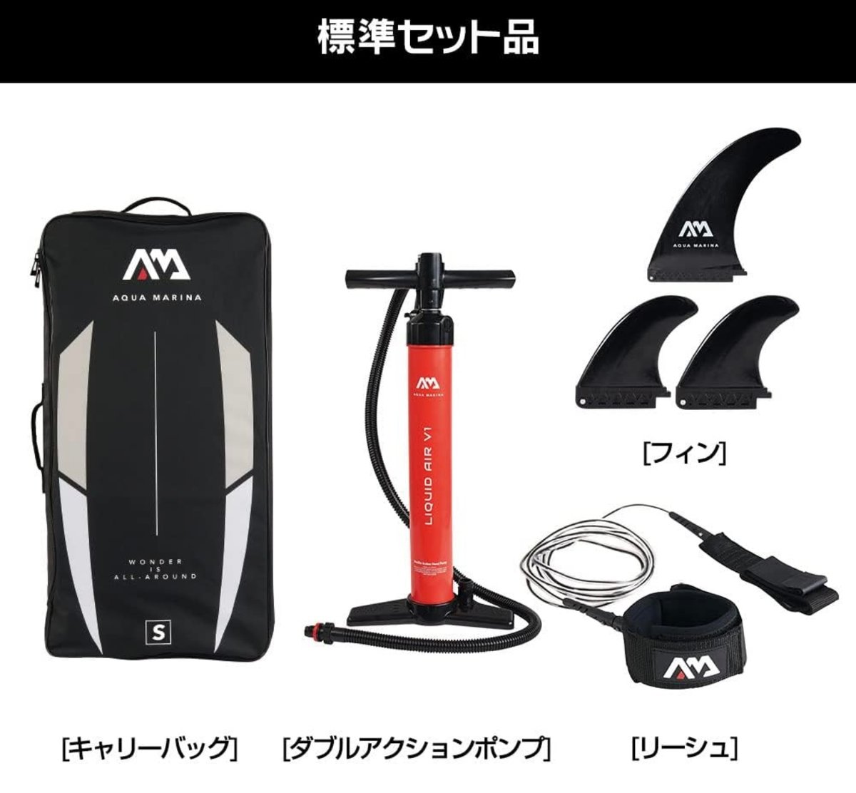 サップサーフィン専用モデル】アクアマリーナ サップボード