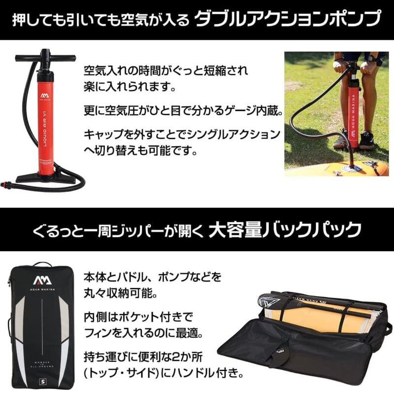 【子供用サップ】アクアマリーナ　サップボード　ヴァイブラント　キッズ 子供用サップ】アクアマリーナ サップボード ヴァイブラント