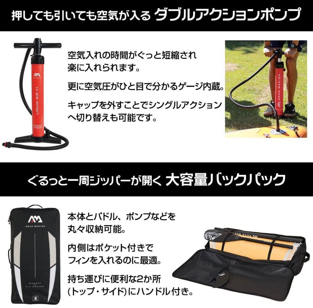 子供用サップ】アクアマリーナ サップボード ヴァイブラント