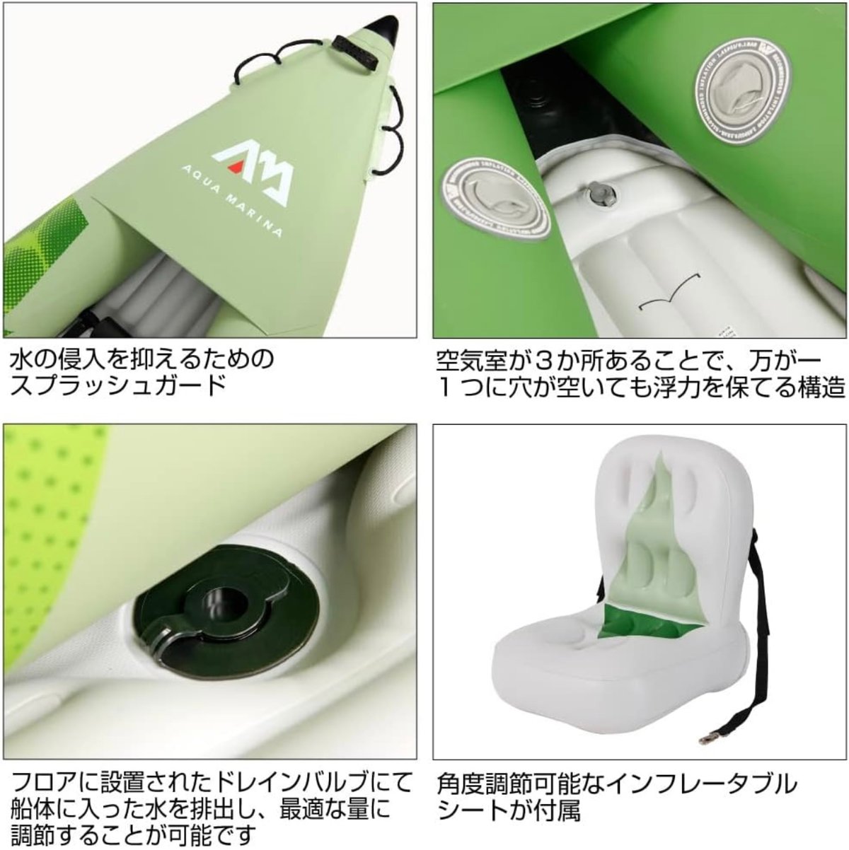 コスパ最強モデル】アクアマリーナ カヤック ベッタ 1人乗り | SUP
