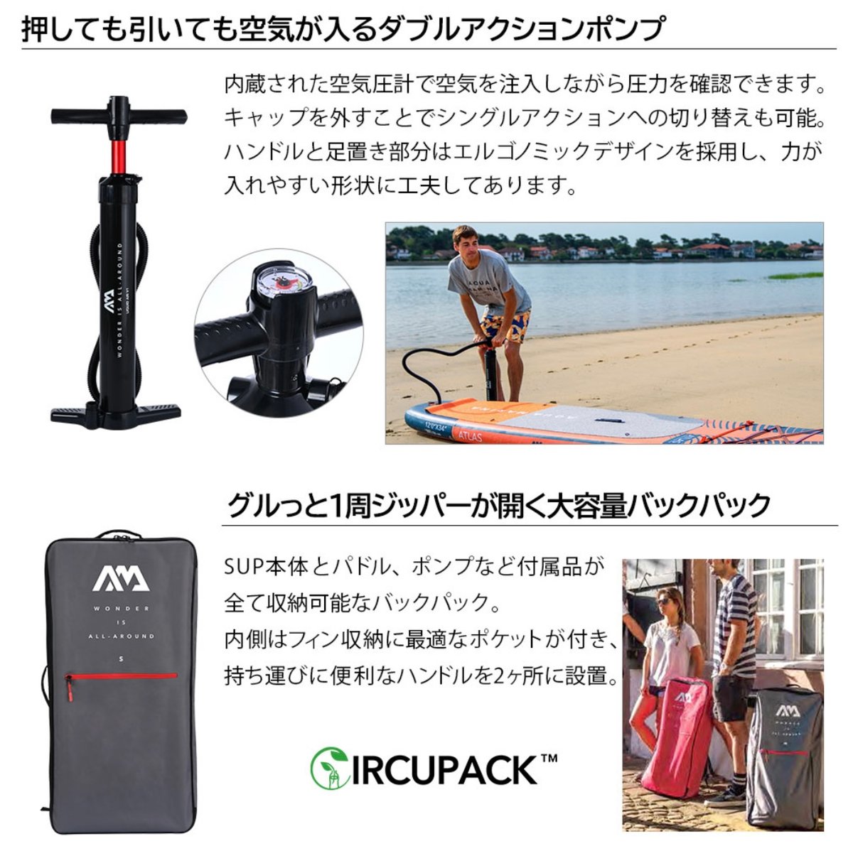 【新品未使用品】アクアマリーナ　カスケード　2024年最新モデル サップとカヤックのハイブリッド】アクアマリーナ カスケード 2024年