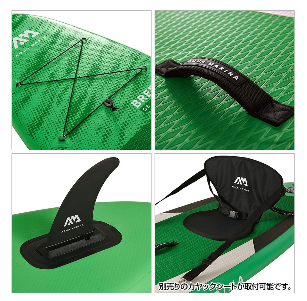 コスパ最強エントリーモデル】アクアマリーナーBREEZE | SUP（サップ