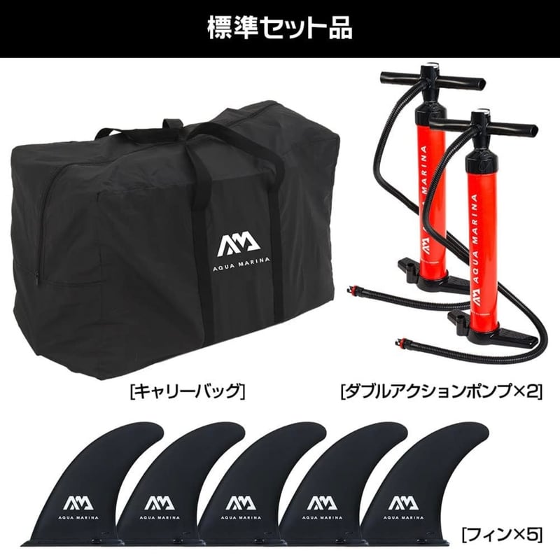 最大7人乗り大型モデル】アクアマリーナーMEGA | SUP(サップ 最大7人乗り大型モデル】アクアマリーナーMEGA | SUP(サップ