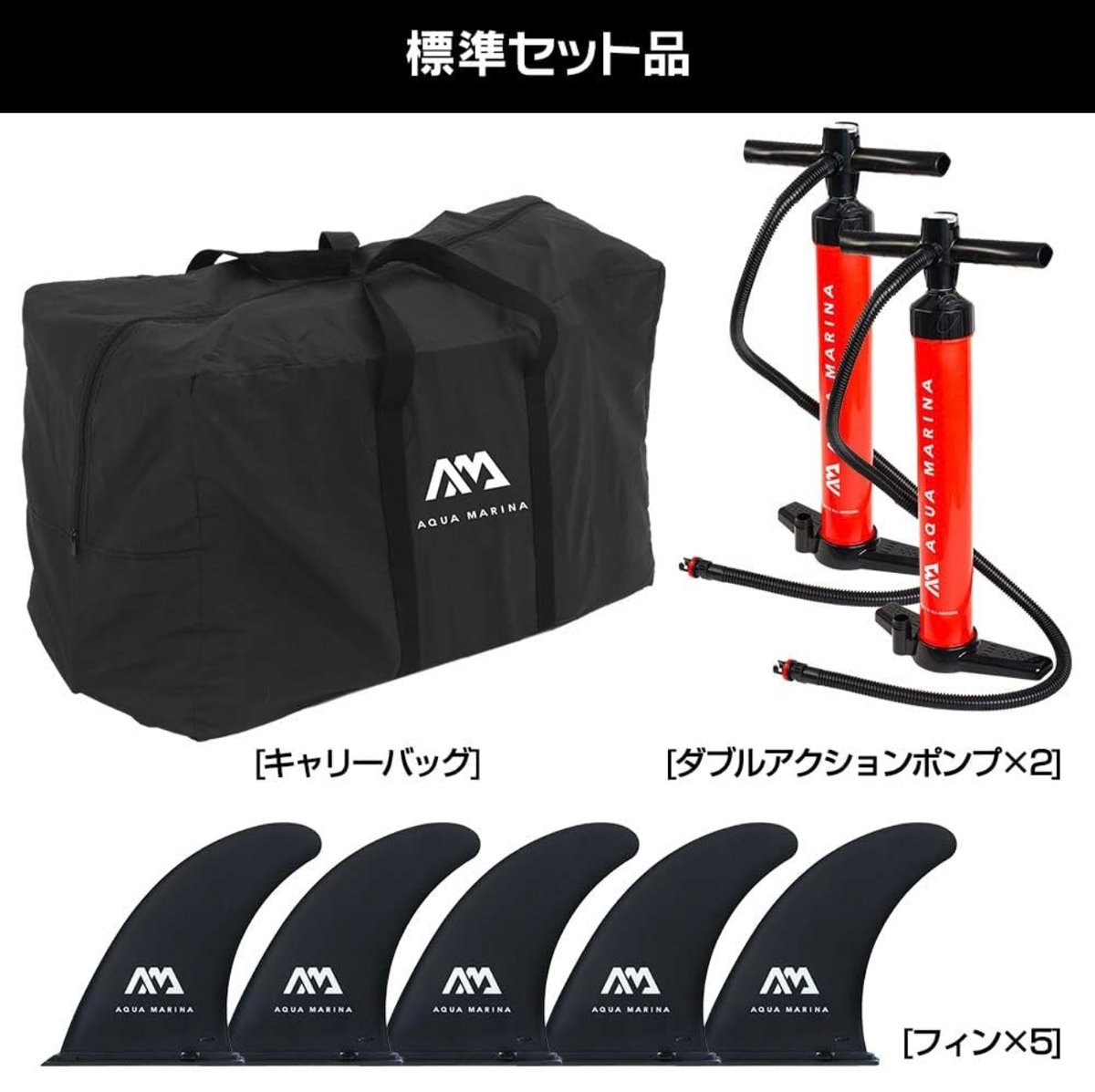 最大7人乗り大型モデル】アクアマリーナーMEGA | SUP（サップ