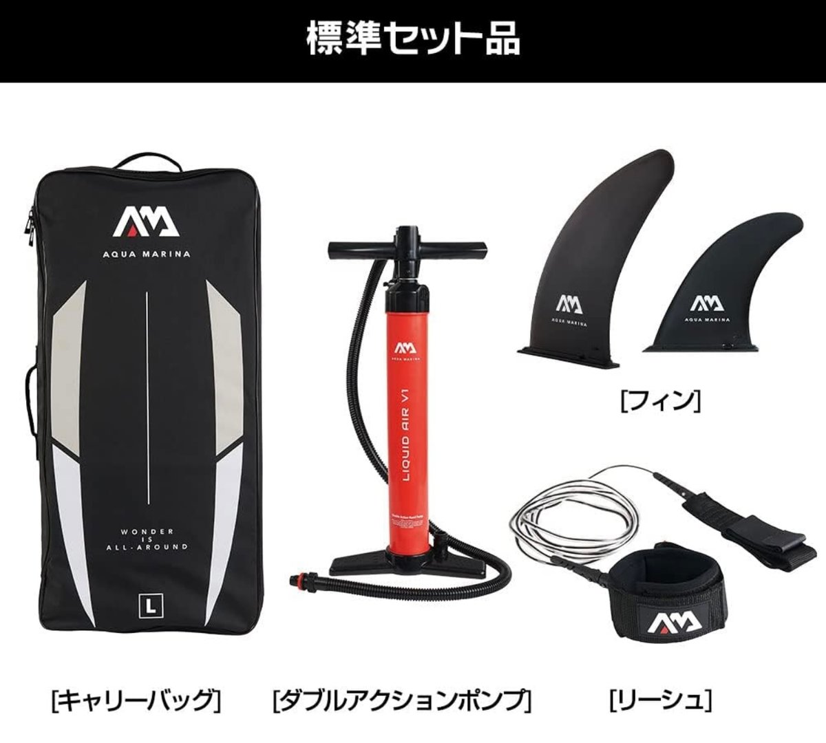 ウィンドサーフィン専用モデル】アクアマリーナ サップボード