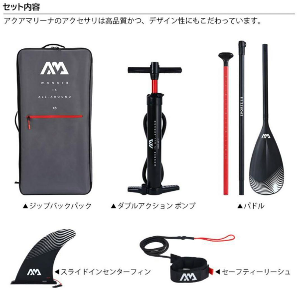 【1年保証付】アクアマリーナ　サップボード　マグマ MAGMA マグマ SUP（スタンドアップパドルボード