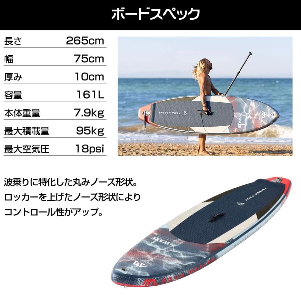 サーフィン・ボディボード AQUA MARINA FLOW 9.9 ISUP（サップ） | アクアマリーナ公式サイト