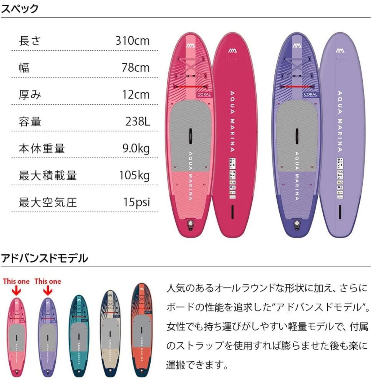 【新品未使用品】  AQUA MARINA   SUP サップ　セット Amazon | AQUAMARINA(アクアマリーナ) VAPOR ヴェイパー SUP
