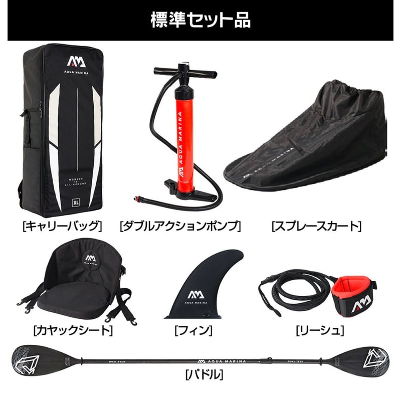 話題のSUP＆カヤック融合モデル】アクアマリーナーCASCADE | SUP
