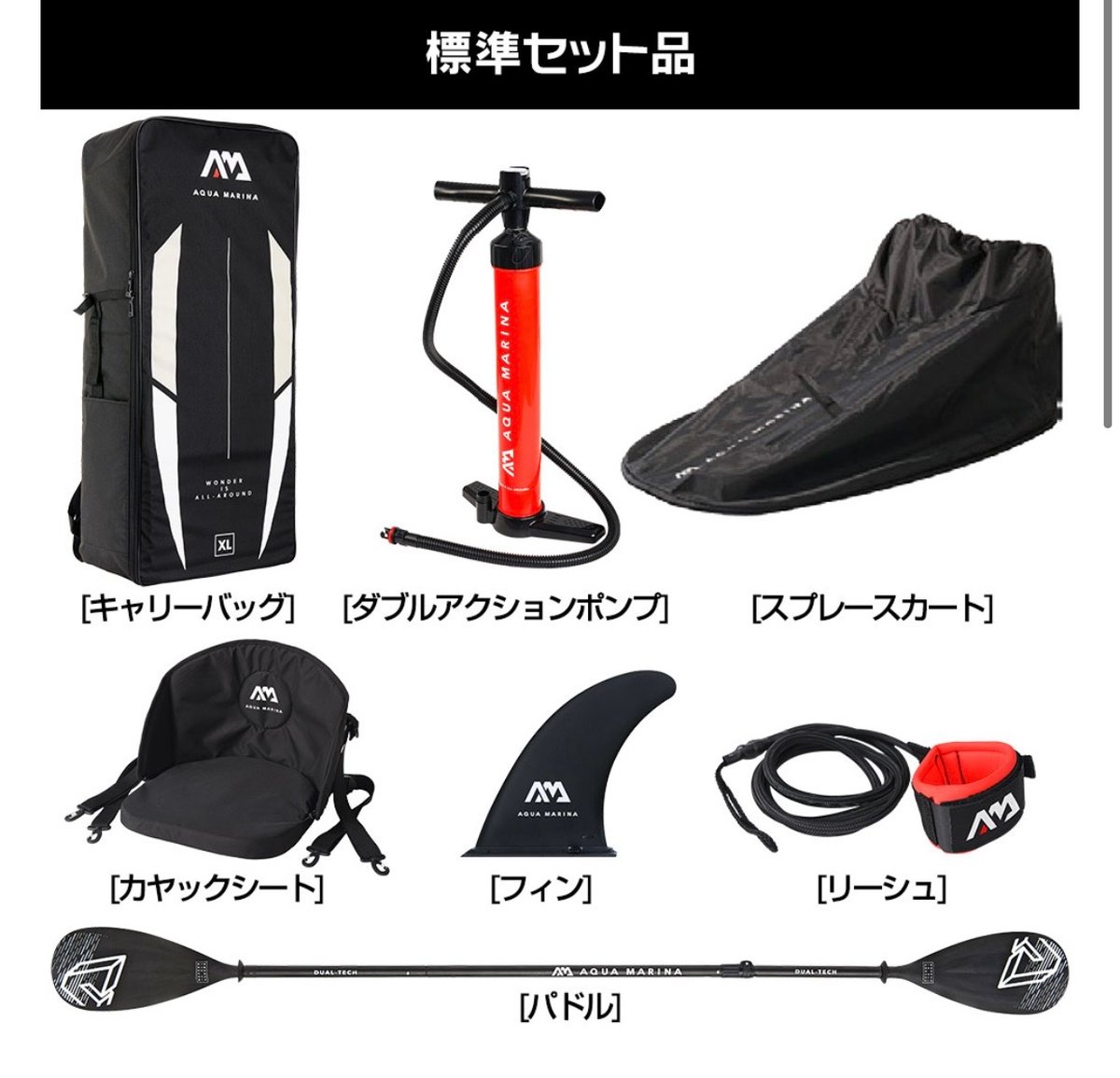 【訳有り品特価】アクアマリーナ　話題のサップカヤック　カスケード CASCADE （カスケード）BT-21CAP | アクアマリーナ公式サイト