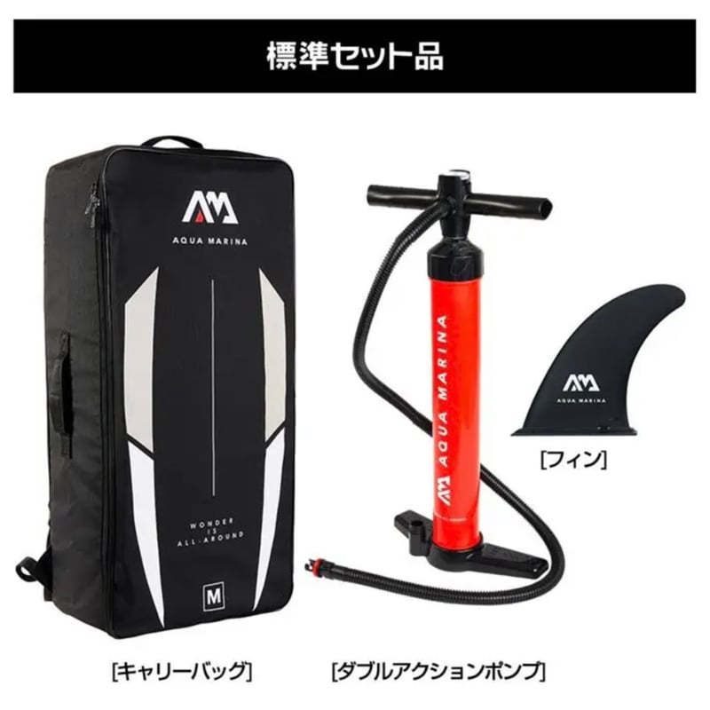 2人乗り可能】アクアマリーナーSUPER TRIP | SUP（サップ）ショップ