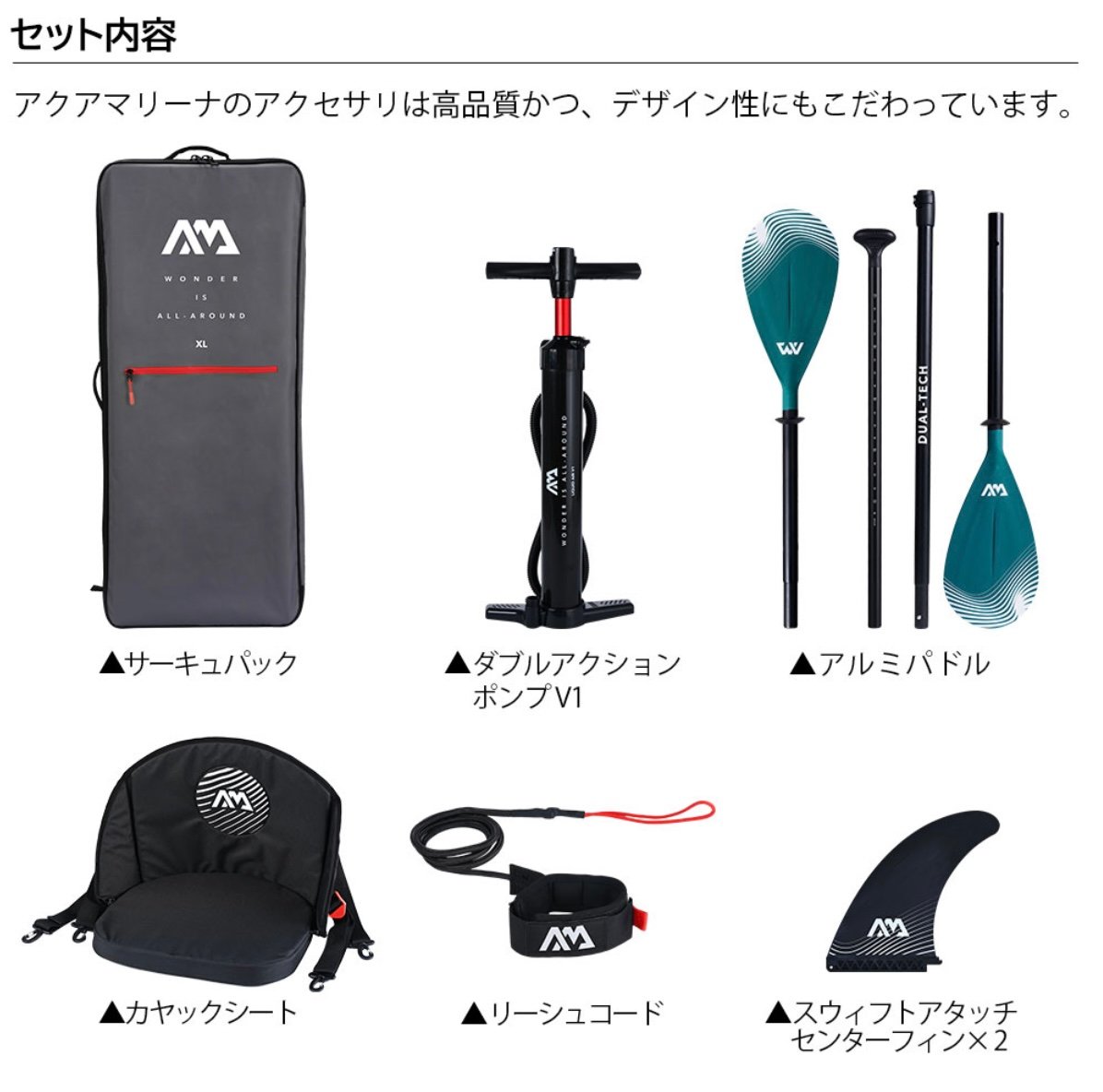 サップとカヤックのハイブリッド】アクアマリーナ カスケード 2024年