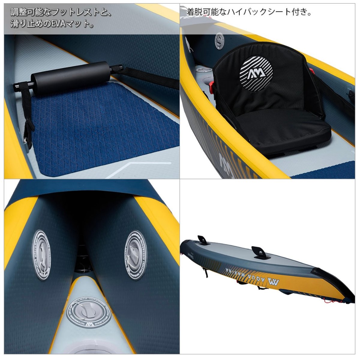 【上級者モデル】アクアマリーナ　カヤック　トマホーク　AIR-K 375 Tomahawk（トマホーク）AIR-K 375 | アクアマリーナ公式サイト