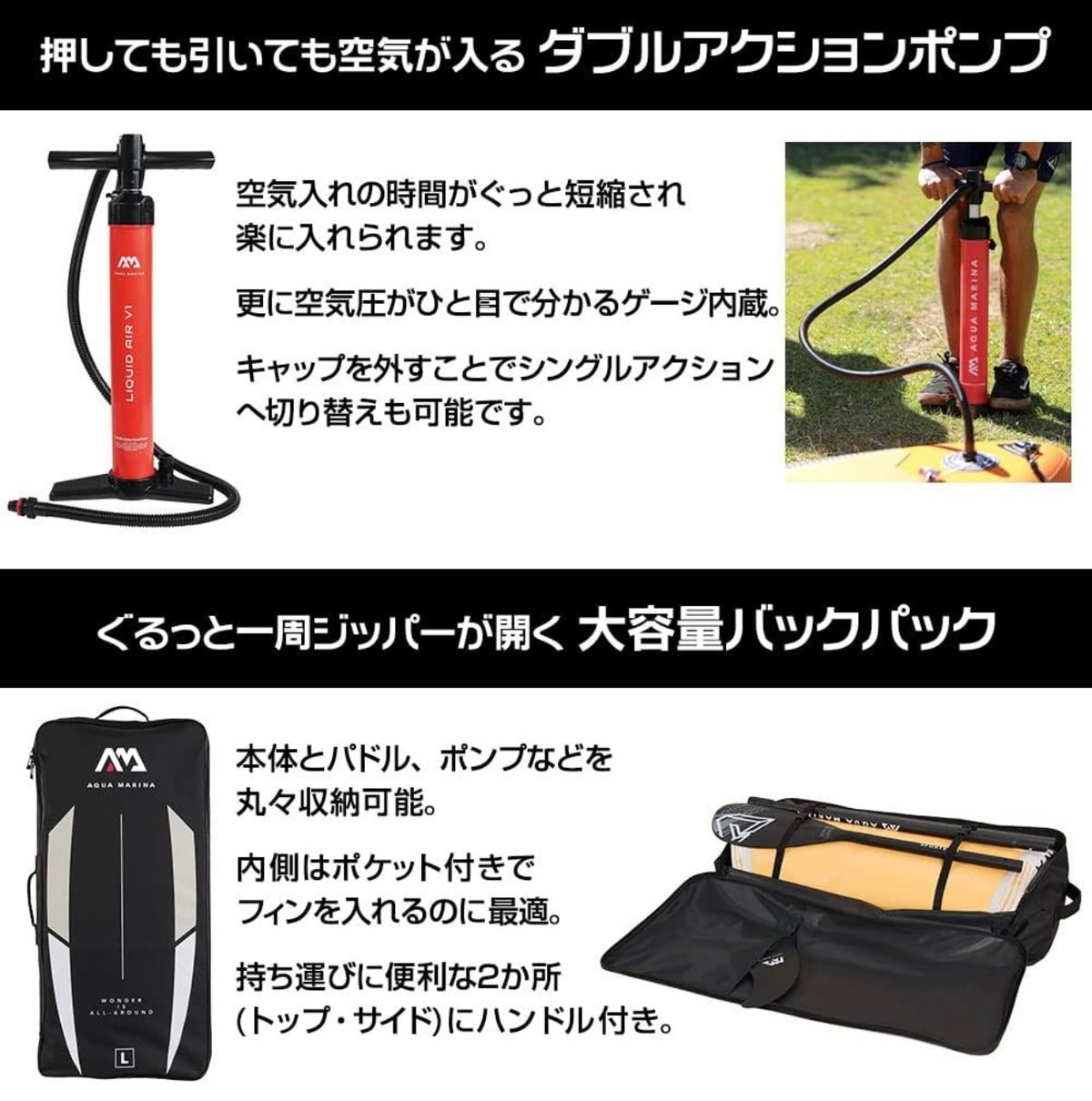 ウィンドサーフィン専用モデル】アクアマリーナ サップボード ブレード