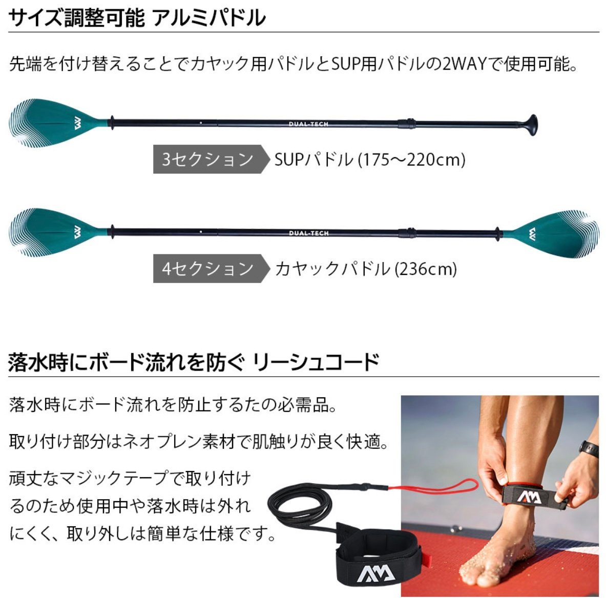 サップとカヤックのハイブリッド】アクアマリーナ カスケード
