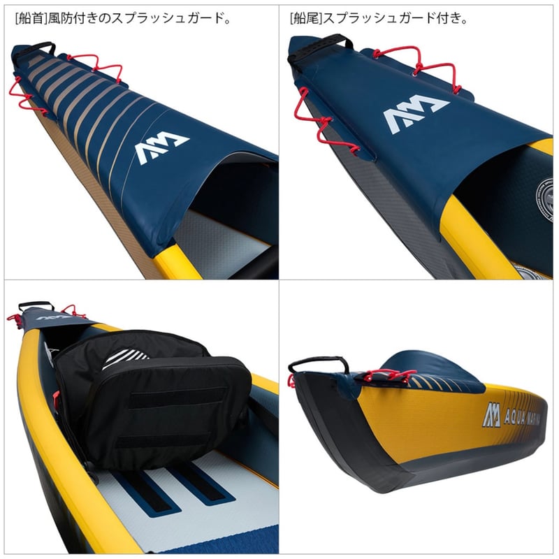 【上級者モデル】アクアマリーナ　カヤック　AIR-K 440 上級者モデル】アクアマリーナ カヤック AIR-K 440 | SUP